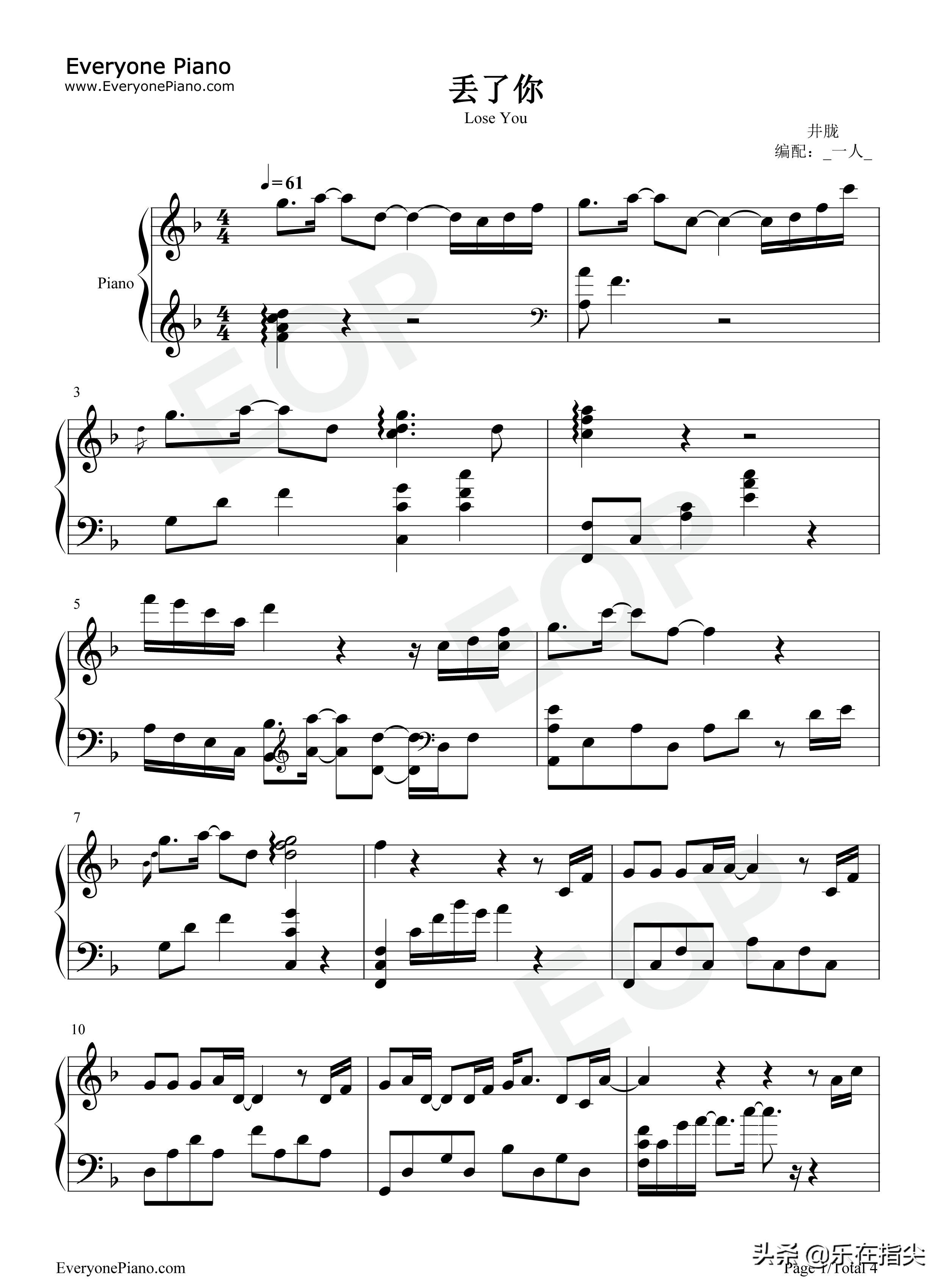 丢了你c调简谱,丢了你钢琴简谱f调