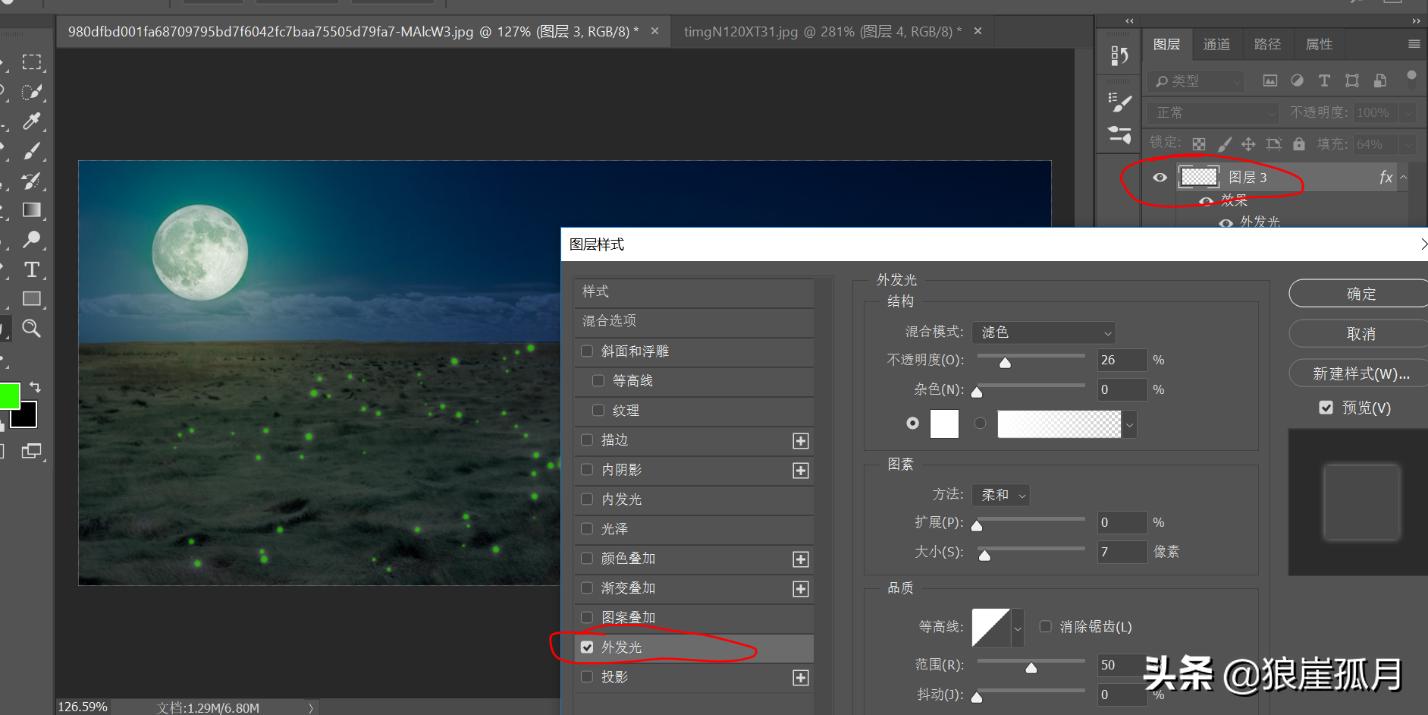 photoshop夜景效果图处理,ps如何把场景做成黑暗中的效果