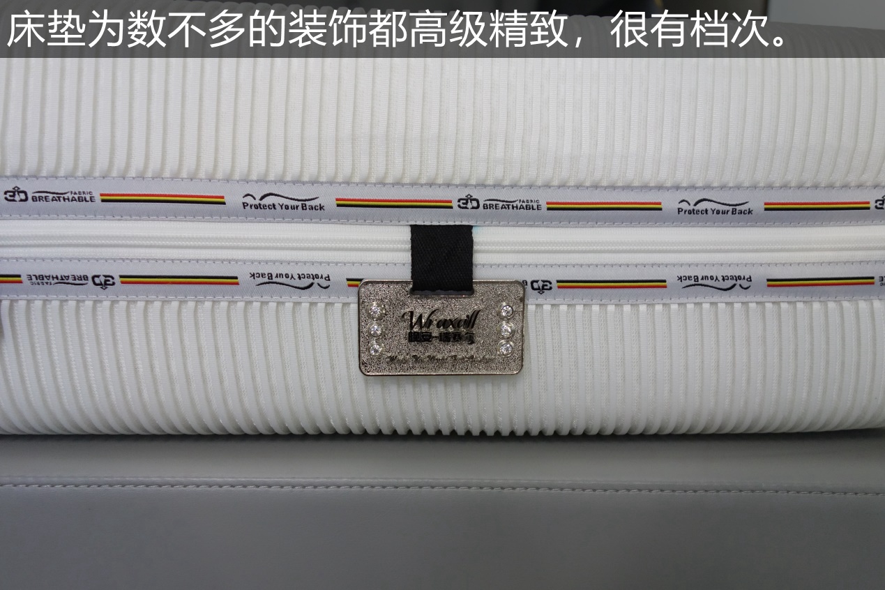 晚安床垫推荐测评,晚安瑞赛尔3d床垫怎么样