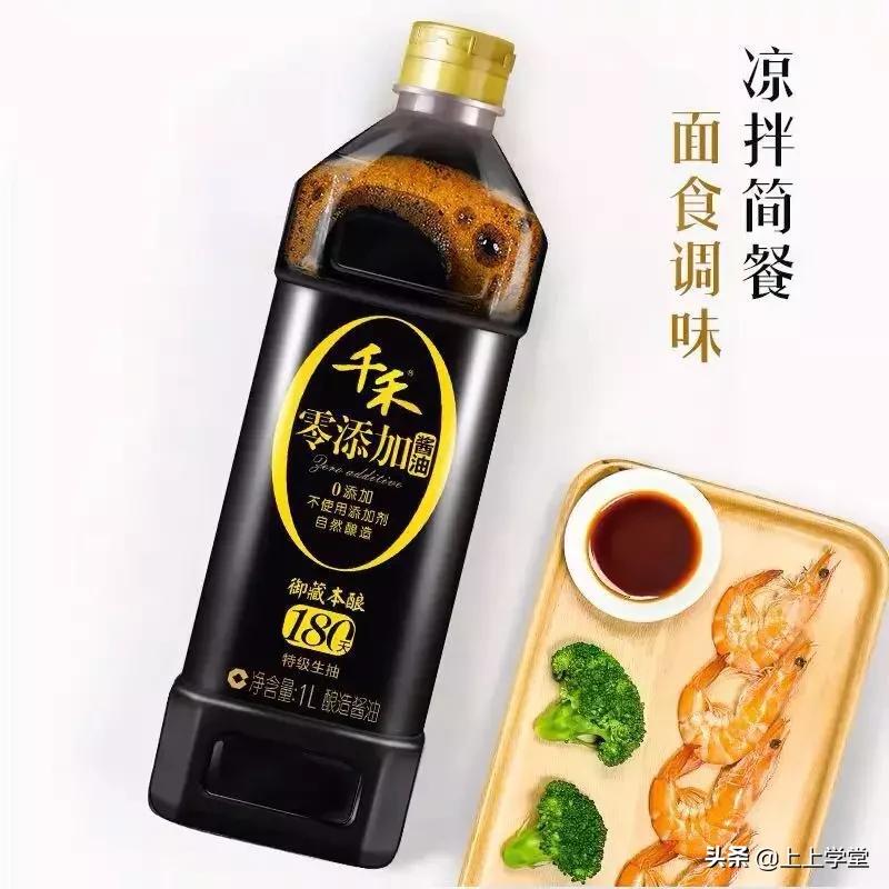 上瘾、暴利和健康，周黑鸭一颗盐背后的经济世界