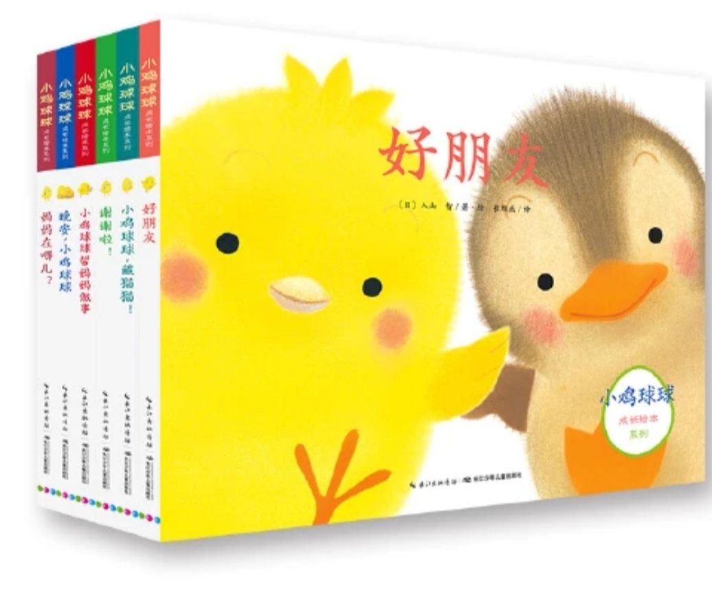 适合两岁孩子看的绘本有哪些,适合两岁以下孩子绘本