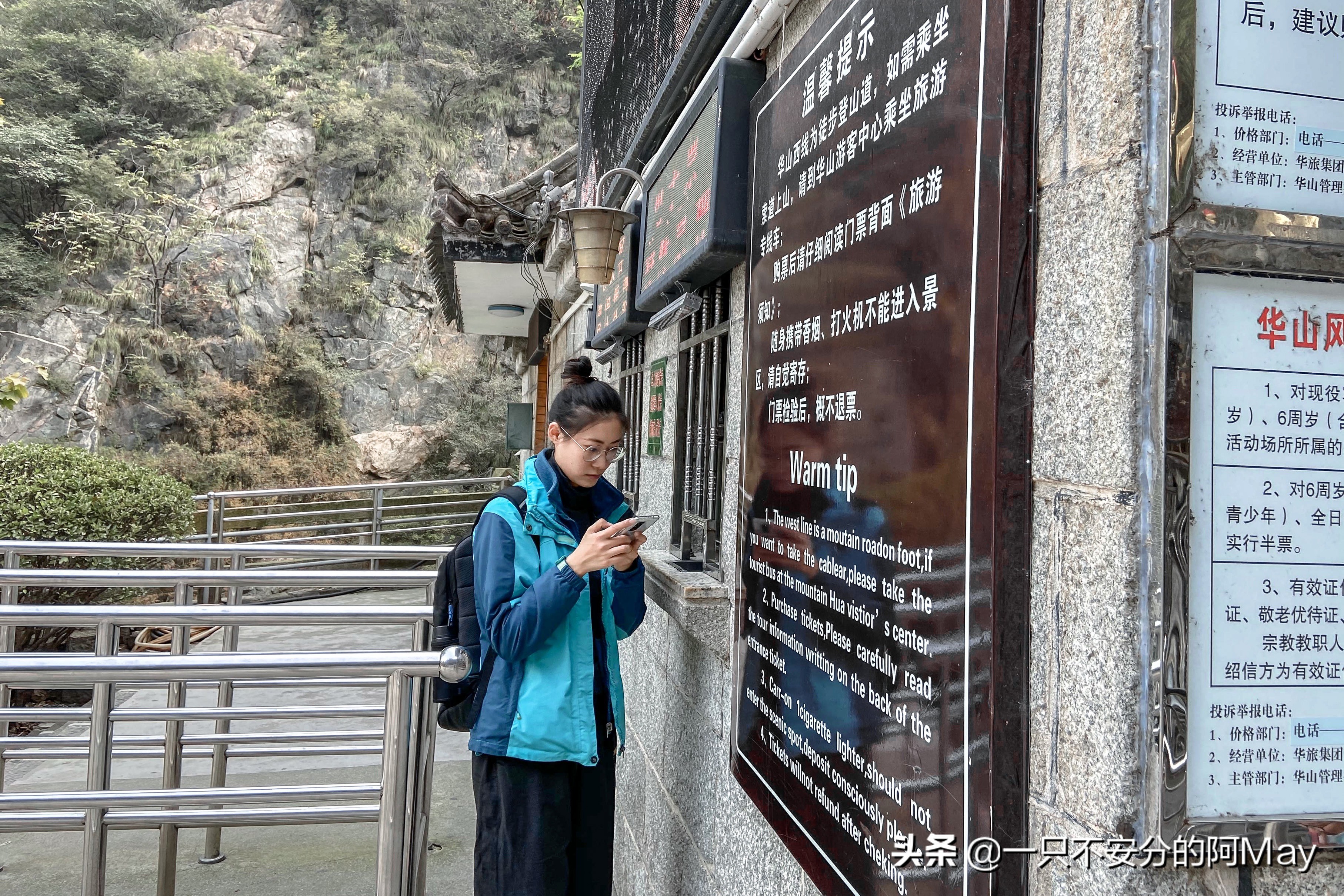 爬一次华山等于几次黄山,爬一次华山能消耗多少能量