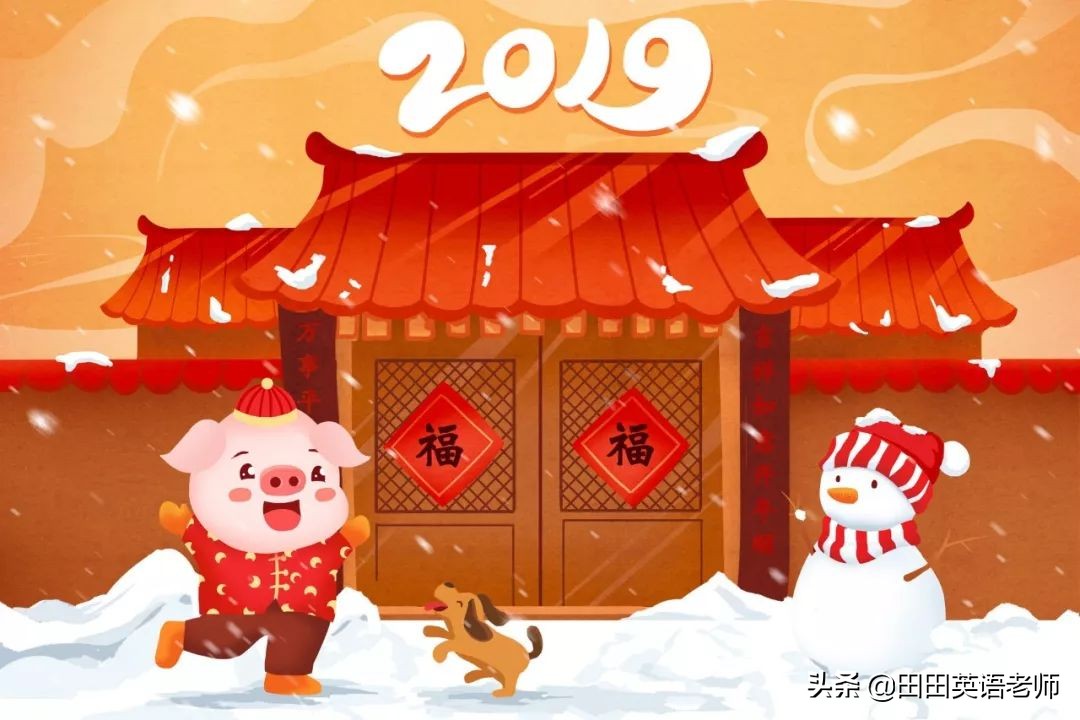 双语版新年祝福,新年英语祝福语大全简短一句话