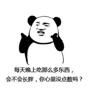 再上两天班放假回家过年,再上六天班就要集体放假