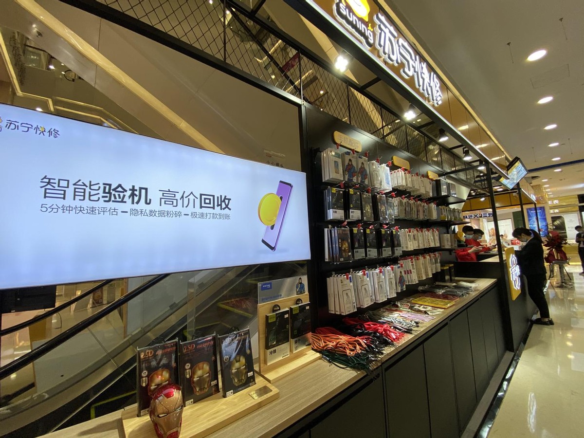 苏宁快修南京门店,苏宁快修万达