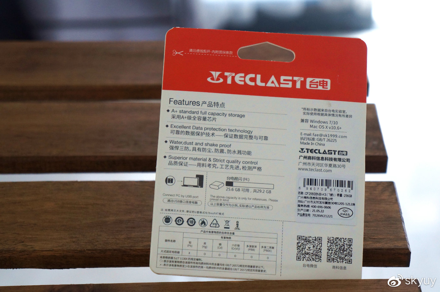 台电飞豹满盘掉速,台电飞豹评测