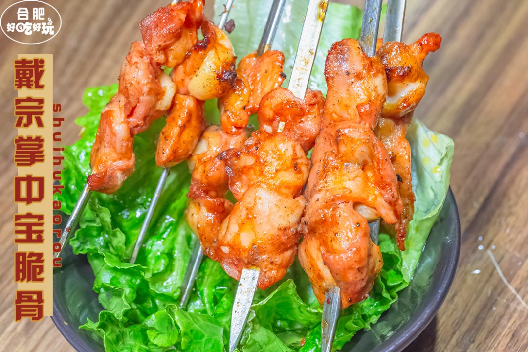 5.8折吃肉！这家神级烤肉店升级版来步行街了！老子...