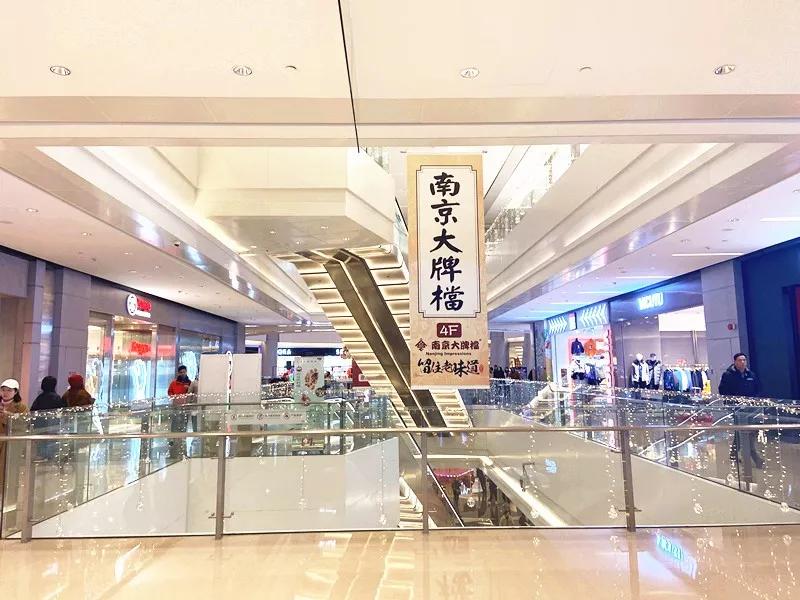 潮流购物中心,江汉路m加购物中心品牌