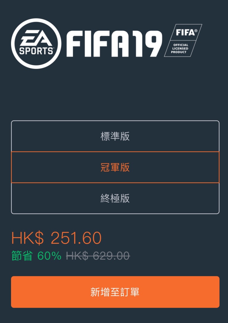 烂橘子Origin竟然打折了极品20只要34最高可享2折优惠