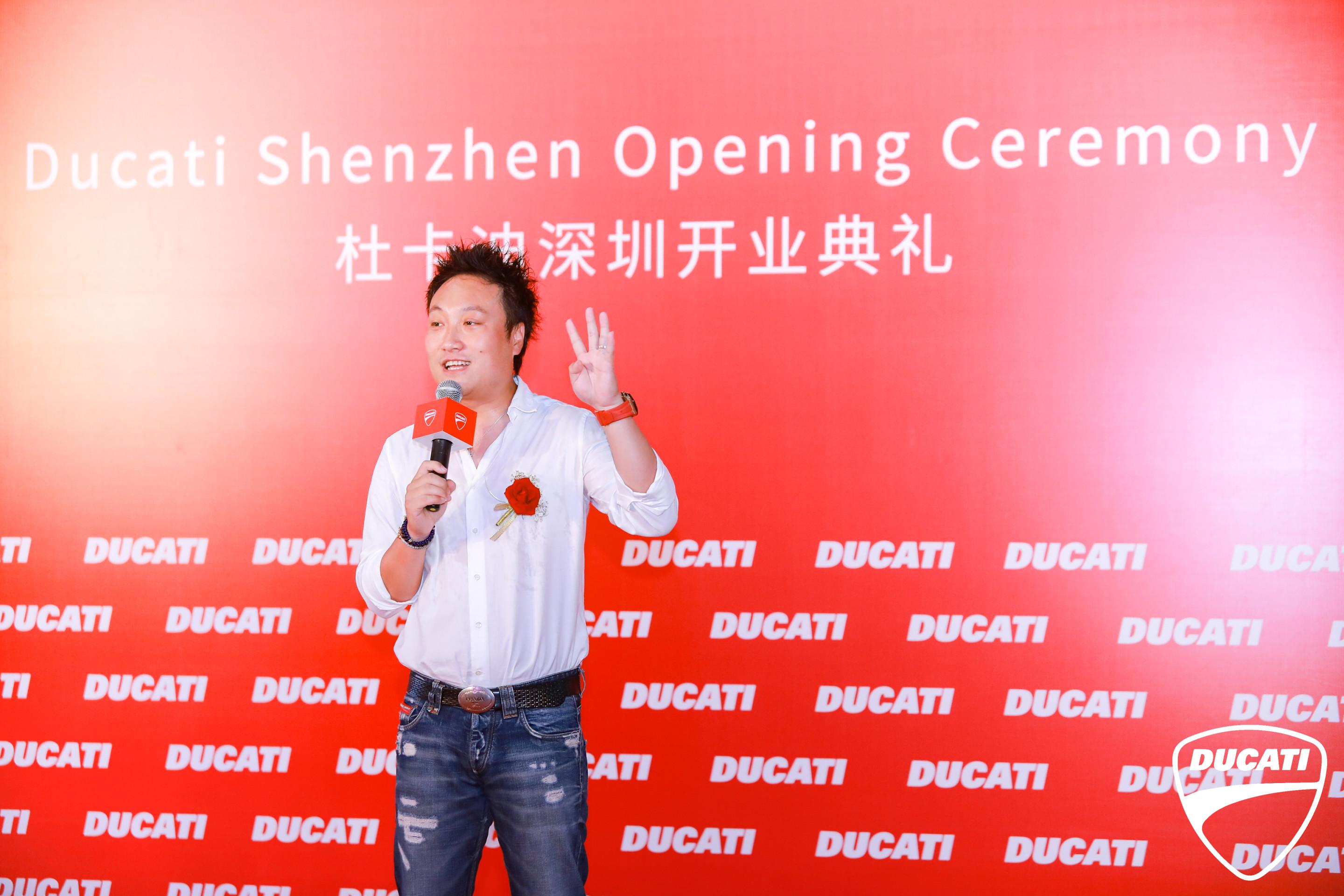 深圳杜卡迪中心店,郑州杜卡迪开业