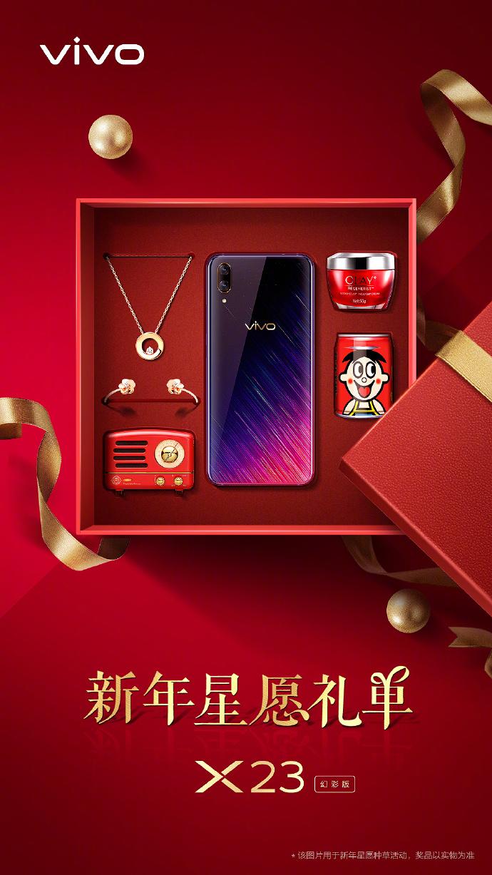 vivo鎵嬫満鐗硅壊娲诲姩,vivo瀹樼綉鏂板勾鐗规儬娲诲姩璇﹁В