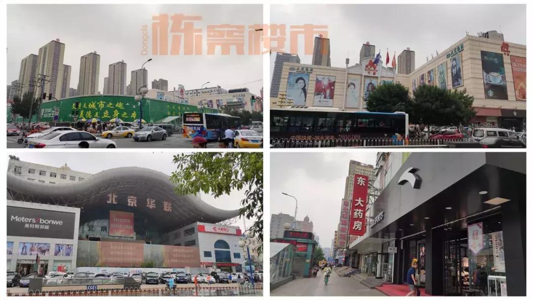 沈阳43中学首府校区,沈阳43中学未来校区有哪些小区