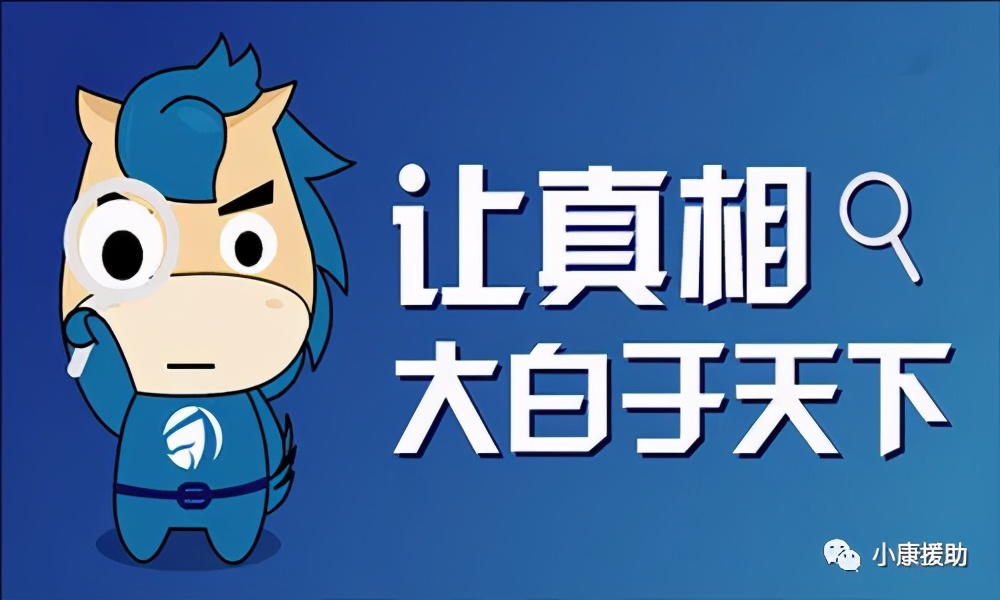 常见的加盟*局骗**有哪些?如何挽回损失?