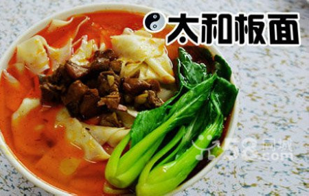 太和县太和印象商业街,阜阳太和印象