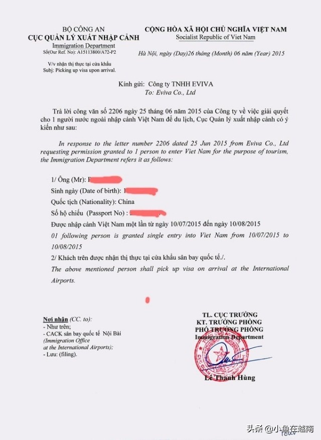 越南来中国签证有效期是多久,2021年越南入境旅游签证恢复时间