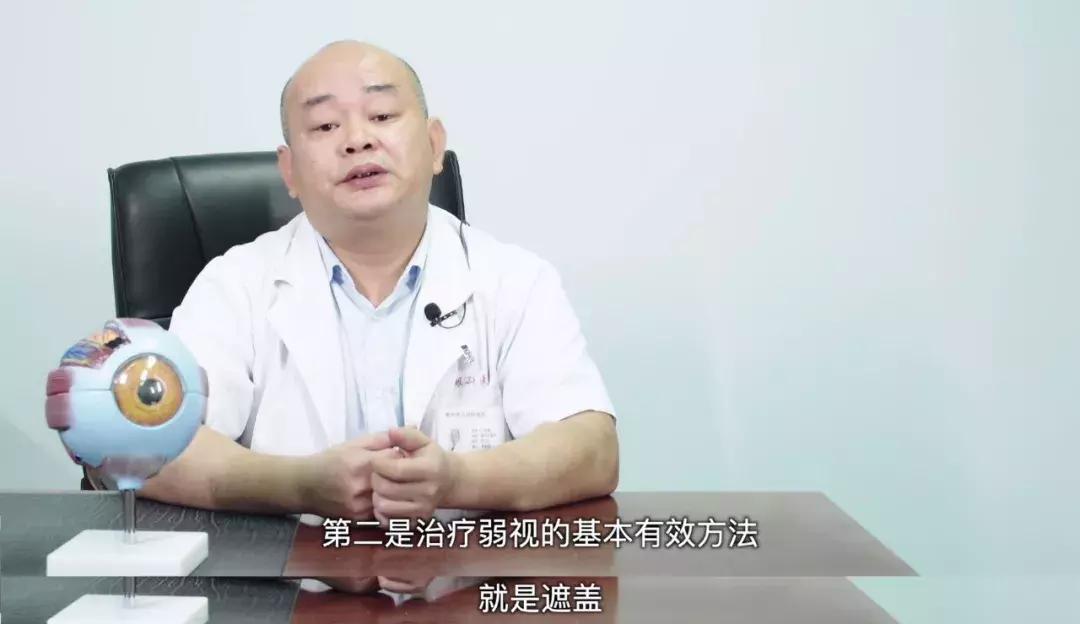 弱视治疗仪要遮盖眼睛吗,弱视治疗仪对近视有帮助吗