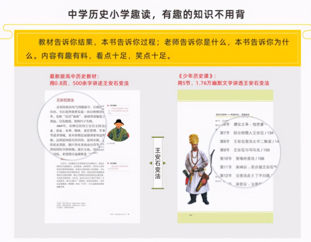 天星教育励志视频985,天星教育初中历史答题金句