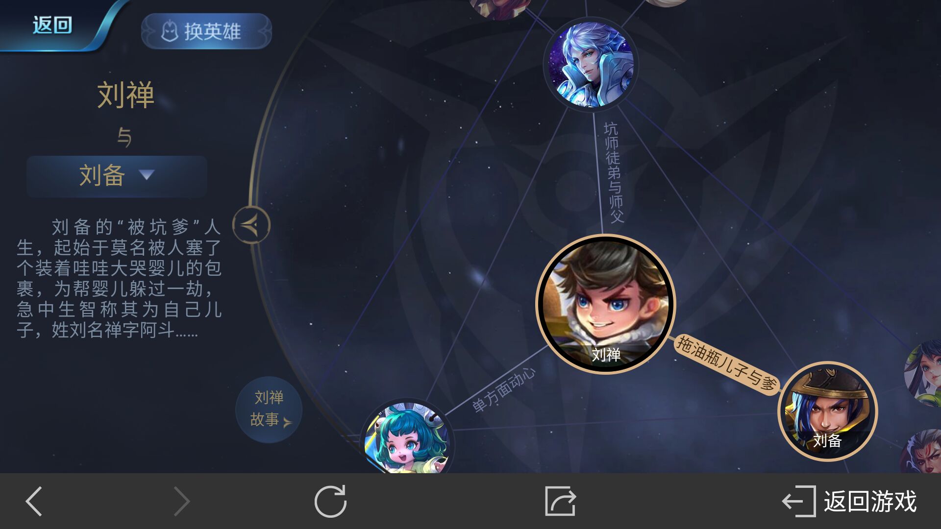 农药cp花木兰兰陵王,农药cp