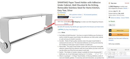 跨境电商小白怎么入行亚马逊选品,跨境电商小白怎么入行怎样进货