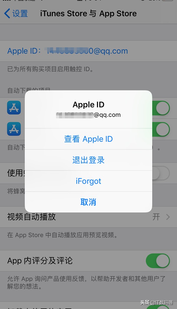 苹果appleid忘了怎么办,苹果appleid忘记了怎么办