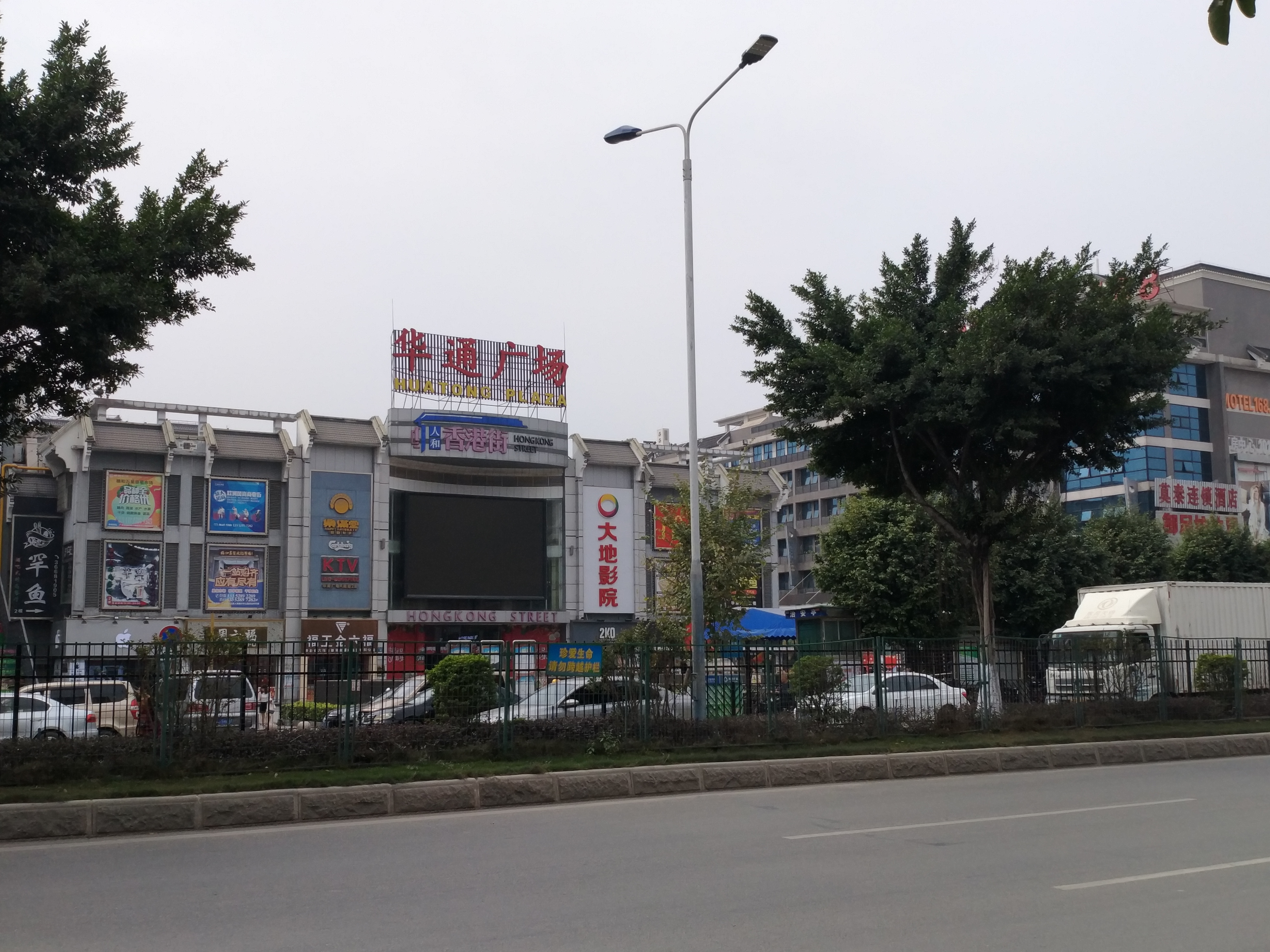 广州市白云区人和镇龙舟赛,广州市白云区人和镇政府