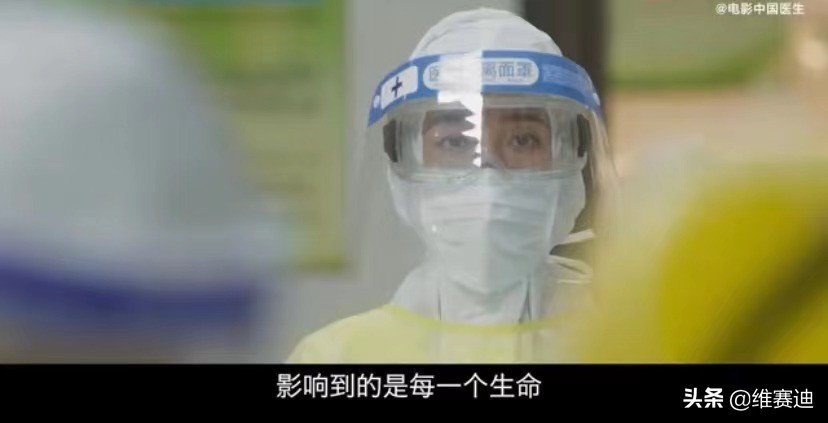 抗疫纪录片生死金银潭,金银潭院长张定宇抗疫事迹