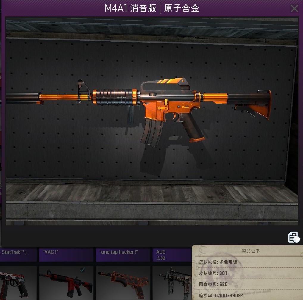 csgo武器皮肤玄学,cs:go武器开箱