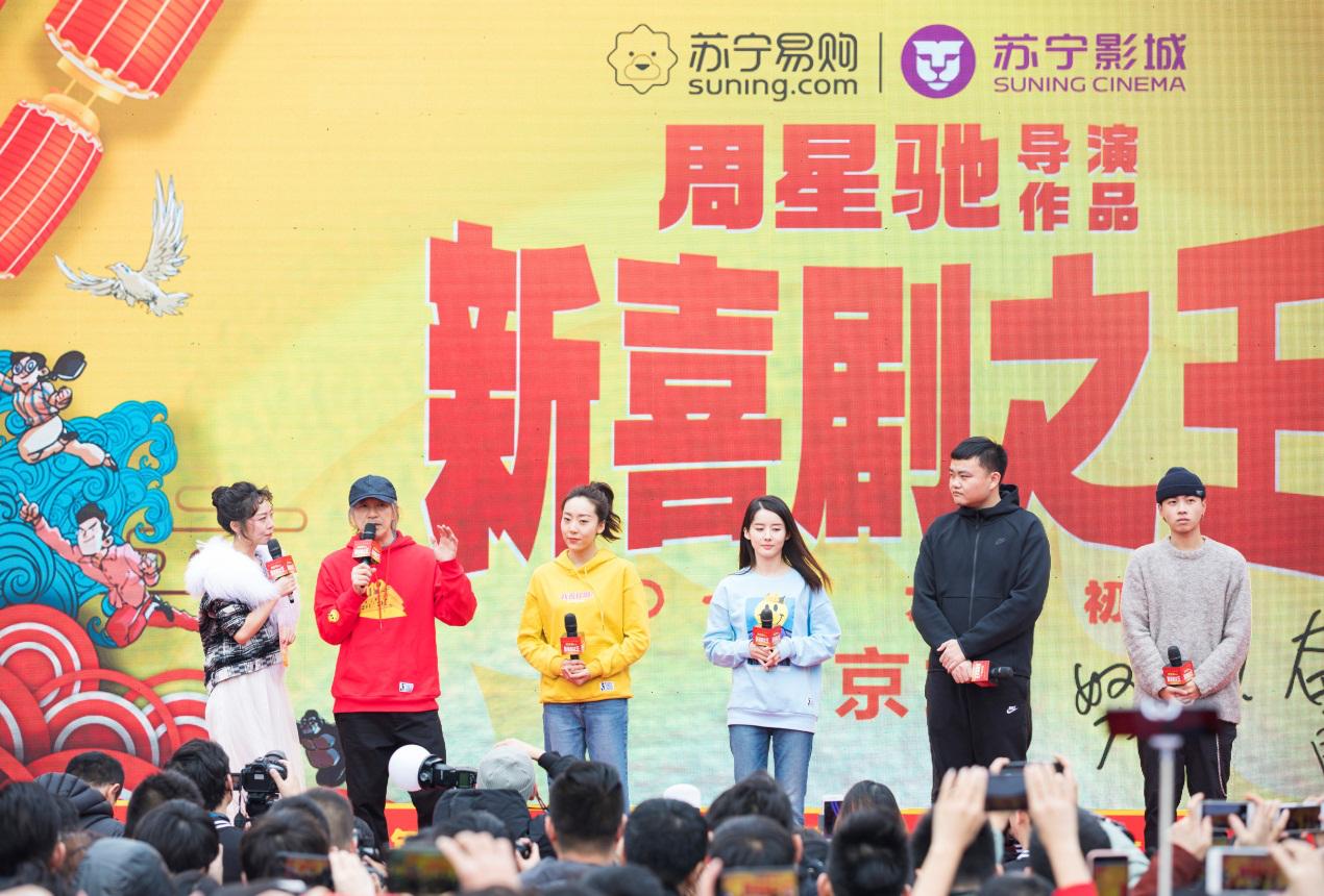 梁朝伟后又来周星驰苏宁年货节年味实力C位