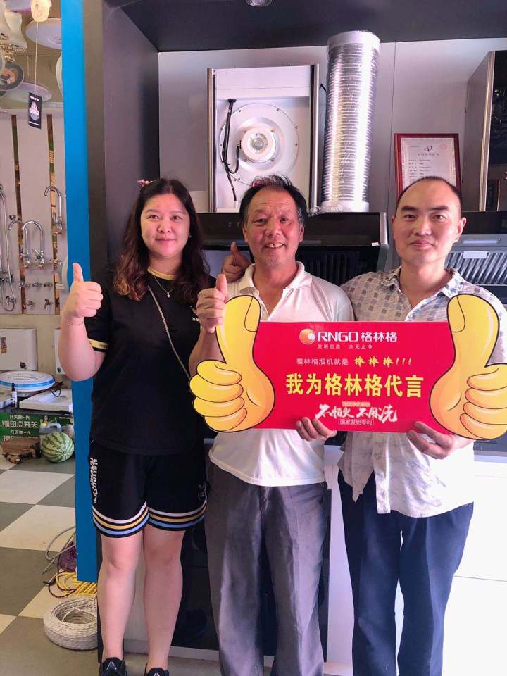 格林格电器质量怎么样,广东格林格电器