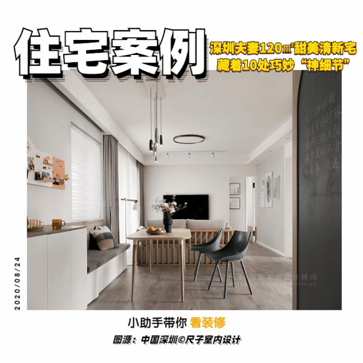 没有沙发墙的房子怎么设计好看,省钱设计房屋