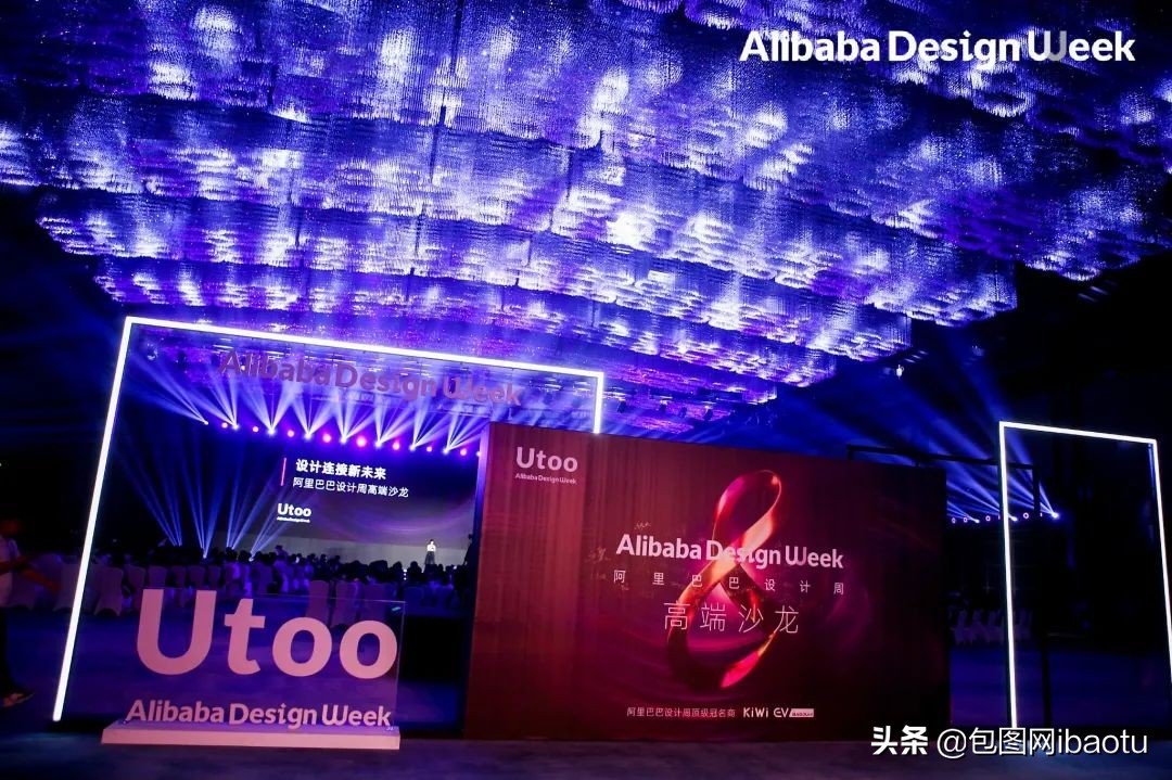 包图live|太刺激了！2021阿里设计周现场看「顶流」