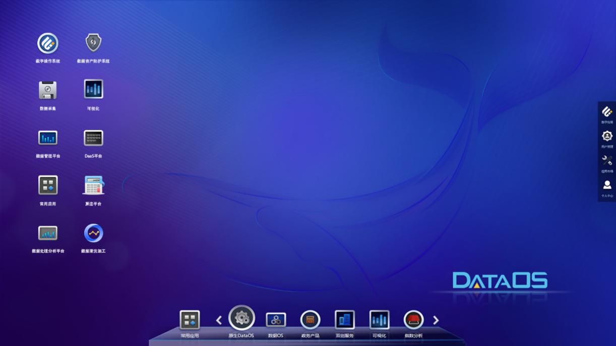 优易数据“疫情统计与应对信息区块链平台”部署到位,驰援战疫