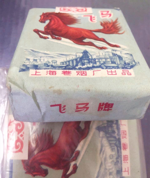 43年陈毅带来自产香烟“飞马”,主席边抽边说:“飞马”劳苦功高