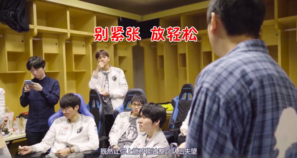 ig队内语音theshy纳尔,ig队内宁王语音