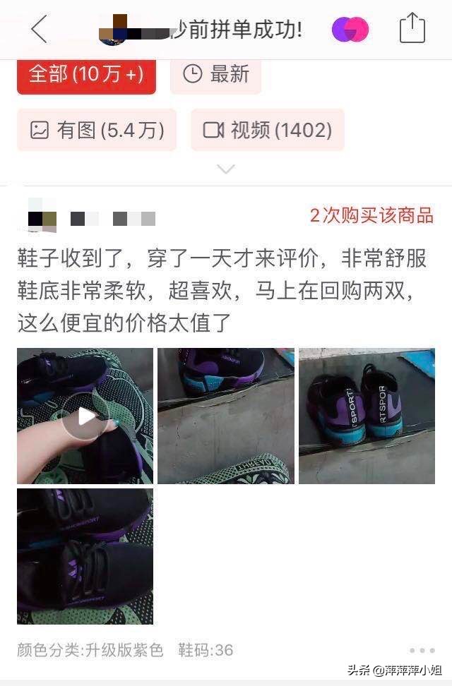 网上卖十几元运动鞋成本,网上30以下的运动鞋能穿吗