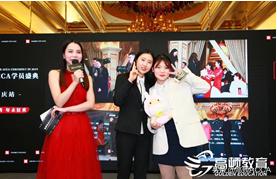 ACCA7门+德勤风险咨询实习+立信审计实习，双非学姐与你顶峰相见