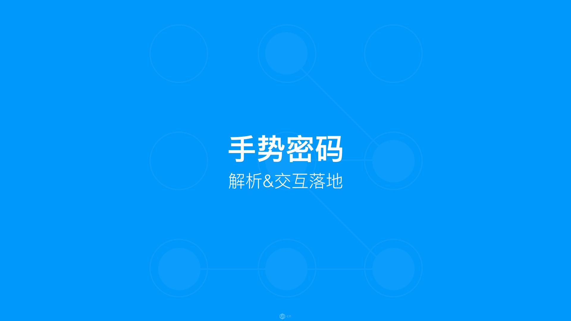 ui界面设计层级划分,ui设计中的操作逻辑