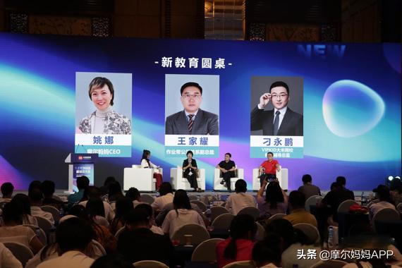 摩尔妈妈育儿方法,摩尔妈妈社区教育