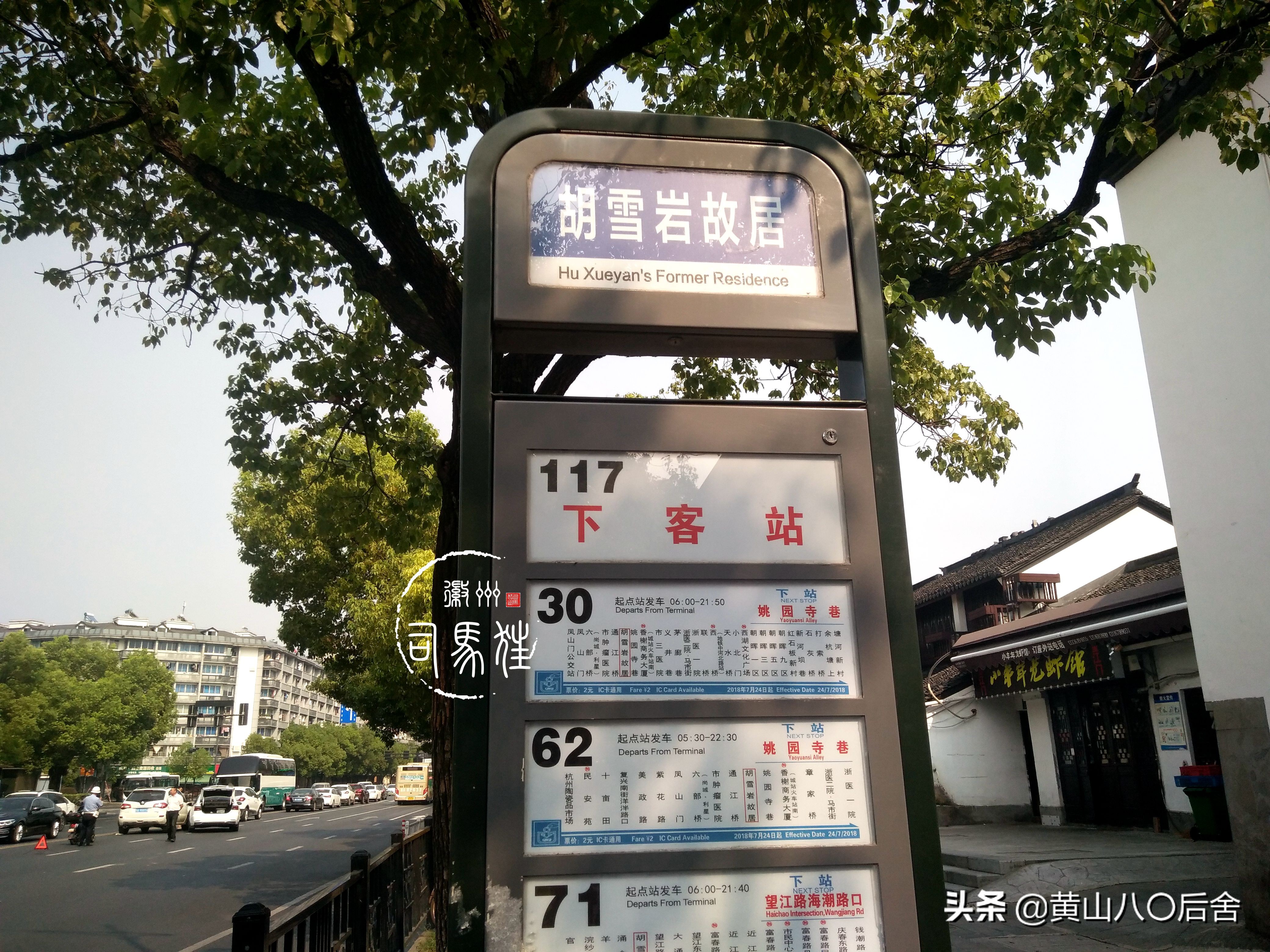 胡雪岩是近代著名徽商，他究竟多有钱？来，看看他宅子就知道了