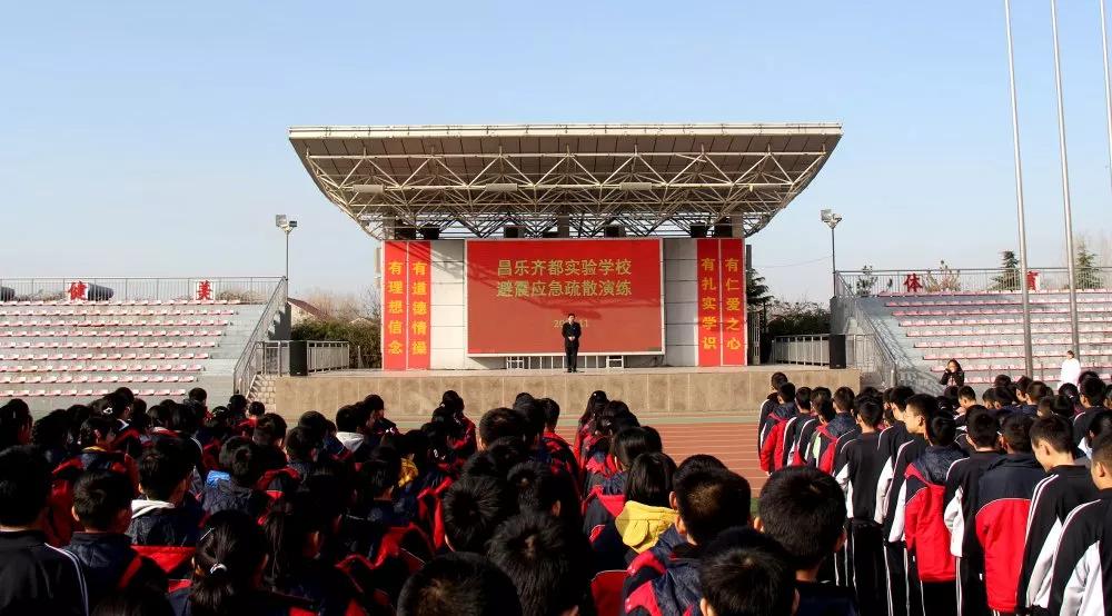 齐都实验学校：砥砺前行写华章异彩纷呈绘锦绣