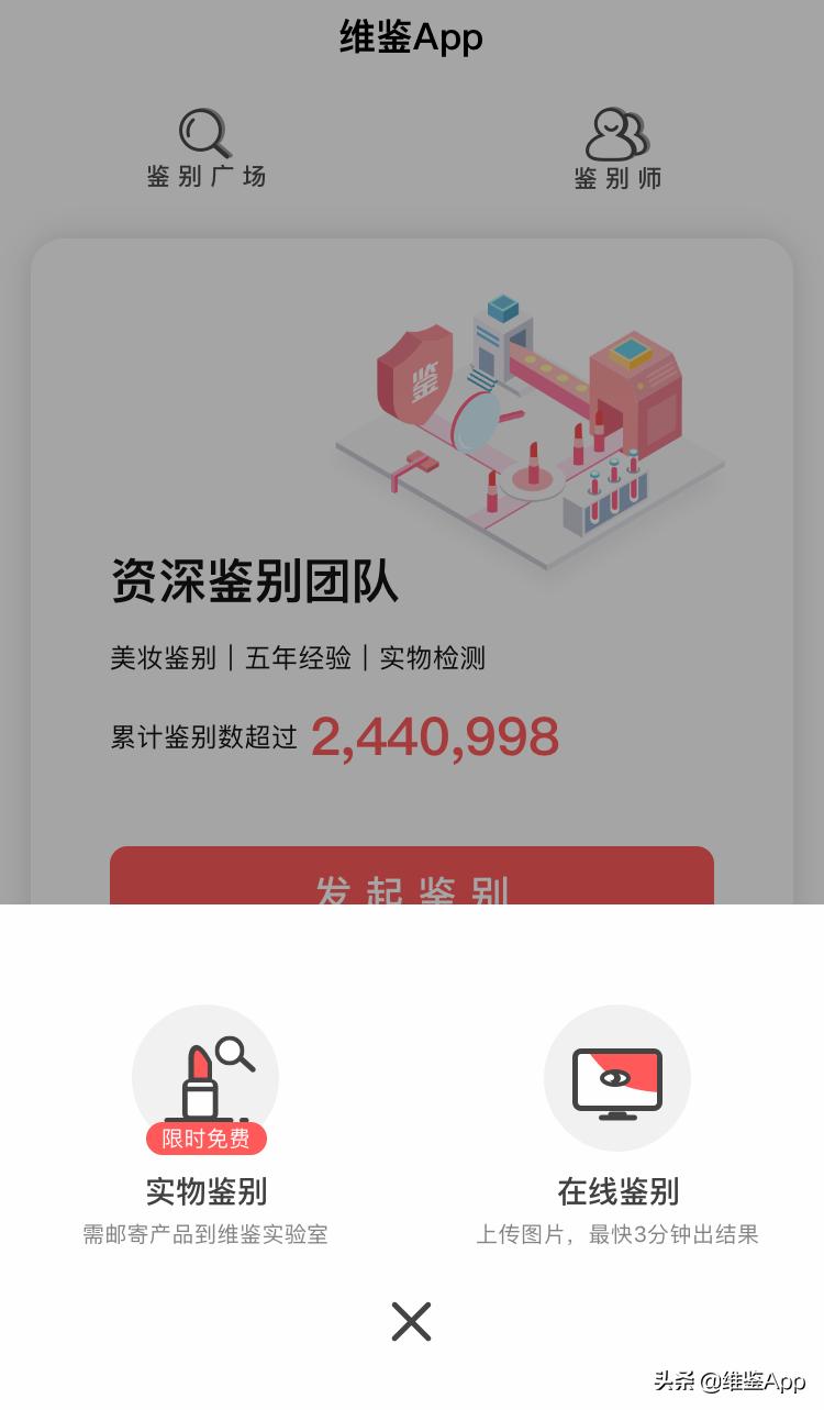 3000万粉丝的博主,3000万粉丝的博主女的