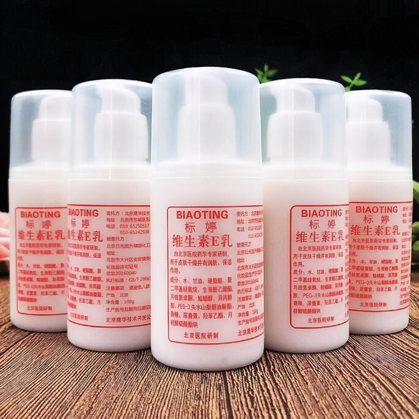 给大家推荐一款国货的品牌,国货还是很好的实惠又好用