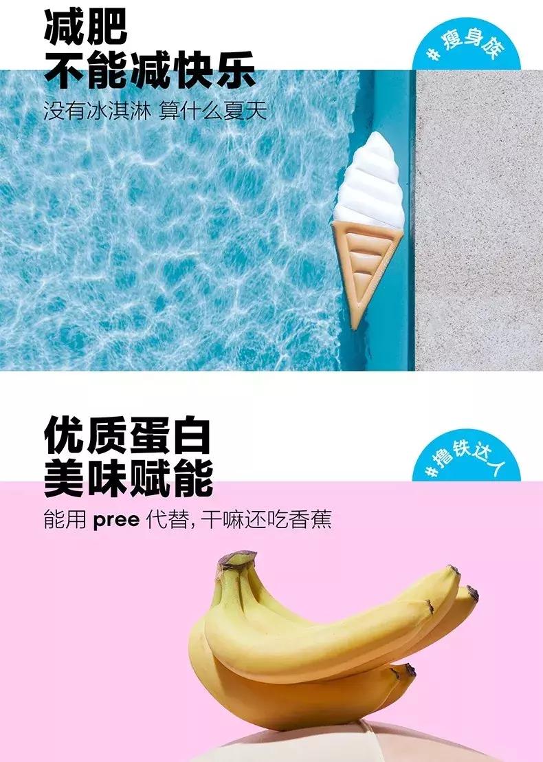 又好吃又不超过五块的网红冰淇淋,又高颜值又好吃的网红冰淇淋