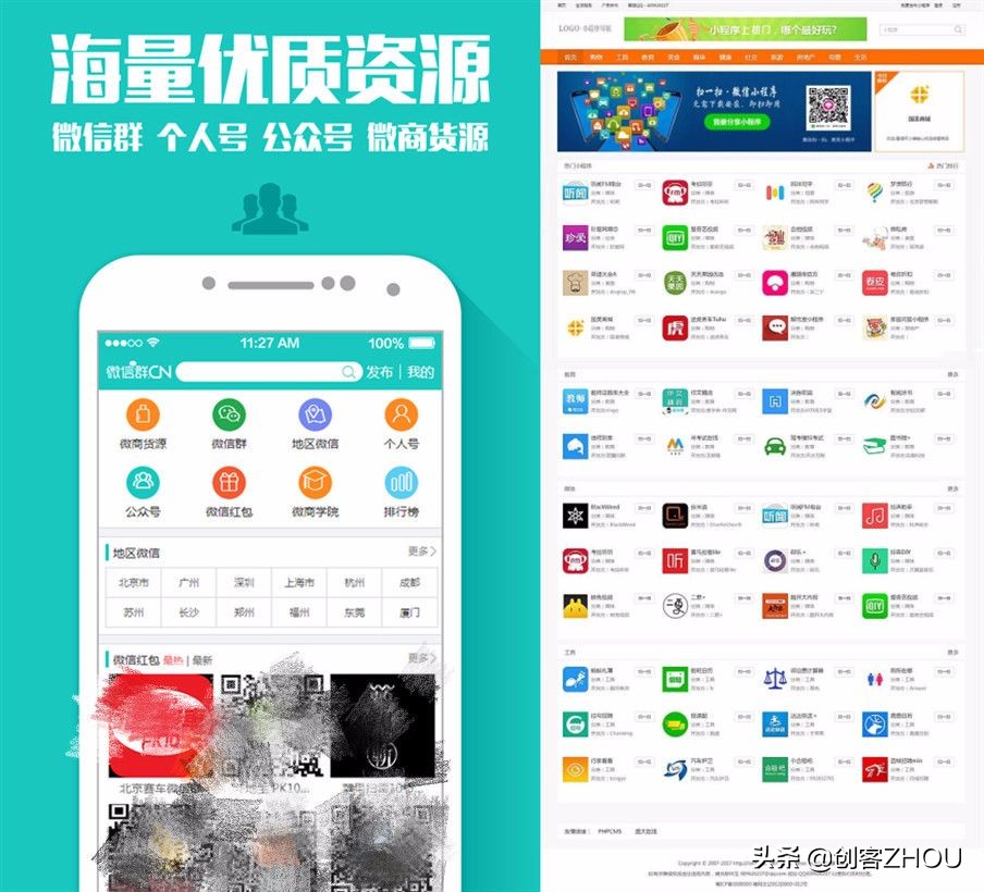 像我这样做,如何互联网创业半年内挣到100万