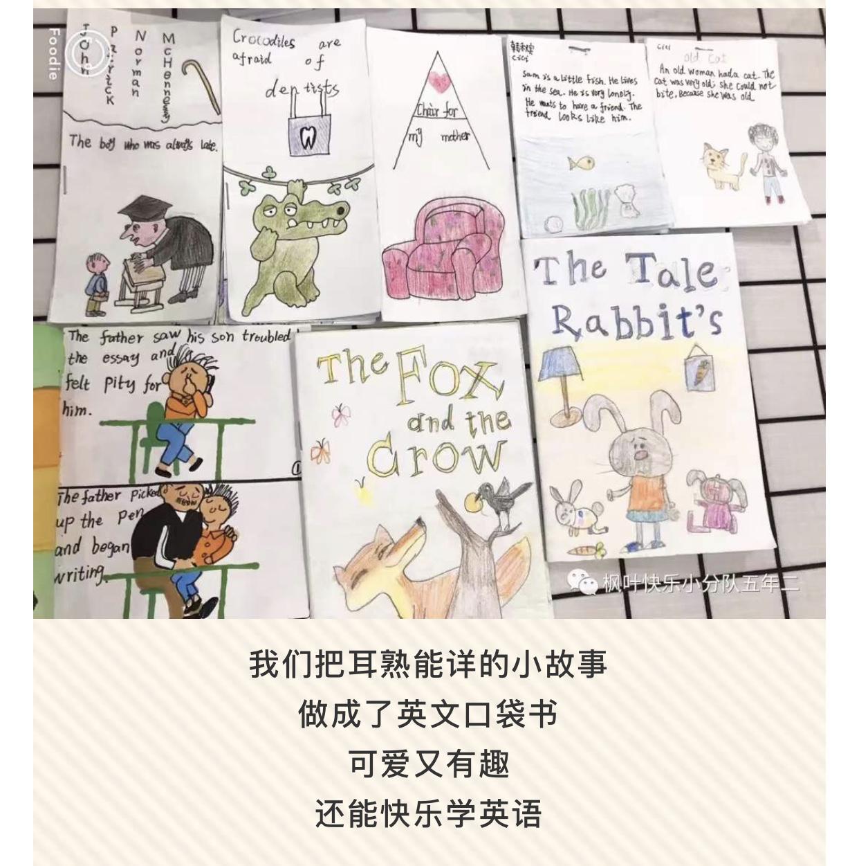 怎样提高班级学生的英语,如何改良班级氛围英语作文