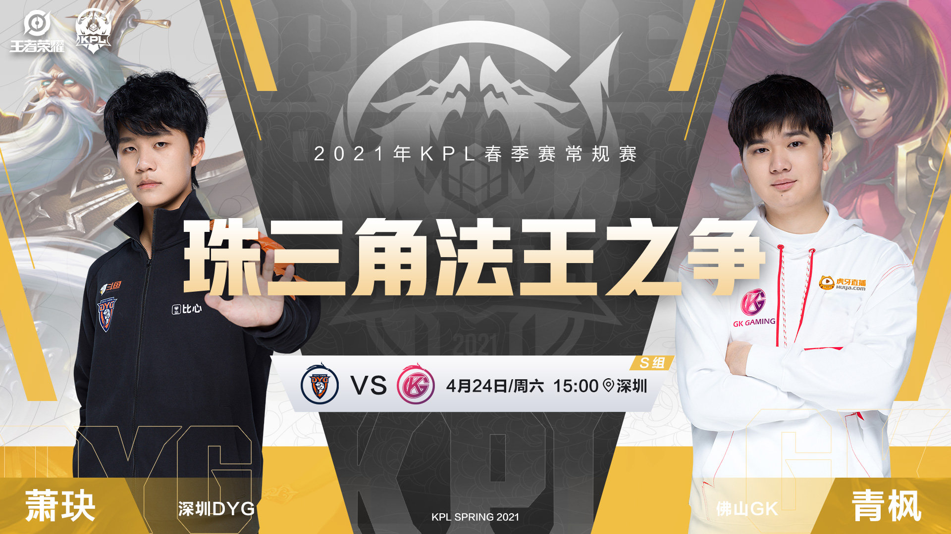 姜子牙弹弓组合轻松上王者,弹弓组合鲁班大师视角