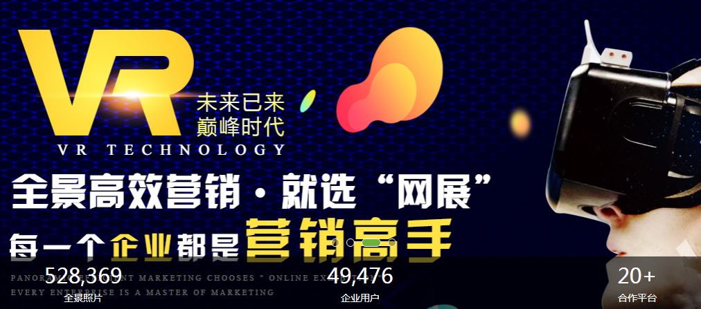 涓栫邯缃戝睍绉戞妧鍏徃,涓栫邯缃戝睍绉戞妧鏈夐檺鍏徃
