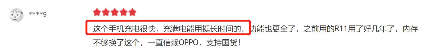 oppoa95手机值得入手吗,oppoa95值不值得买现在