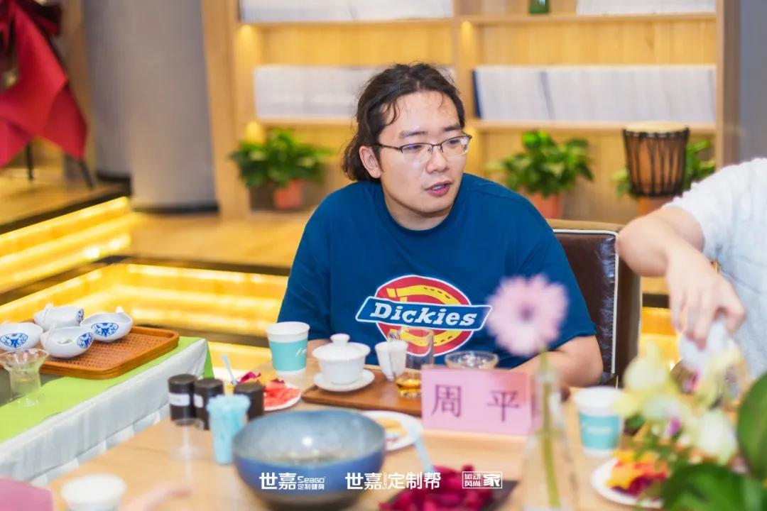 「跨界!」当运动遇上茶——运动风尚家7月线下申时茶会