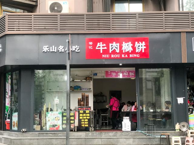 成都银石广场必吃,成都春熙路银石广场美食